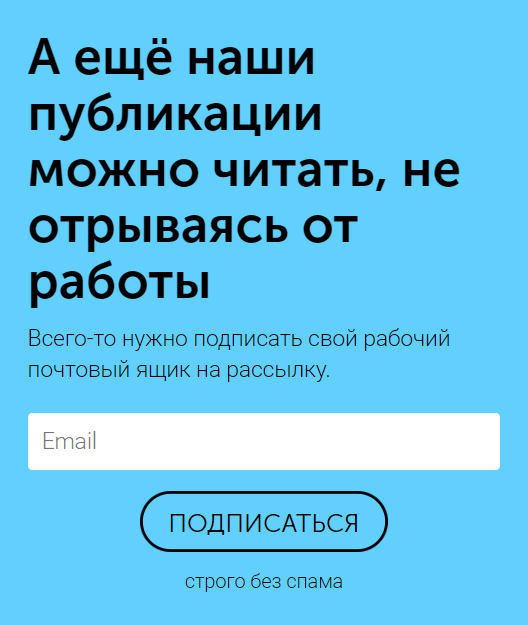 Как мы проводим юзабилити-аудит вашего сайта